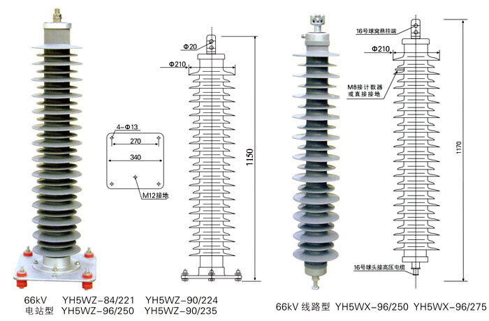 66kV线路型氧化锌避雷器 66kV线路型氧化锌避雷器