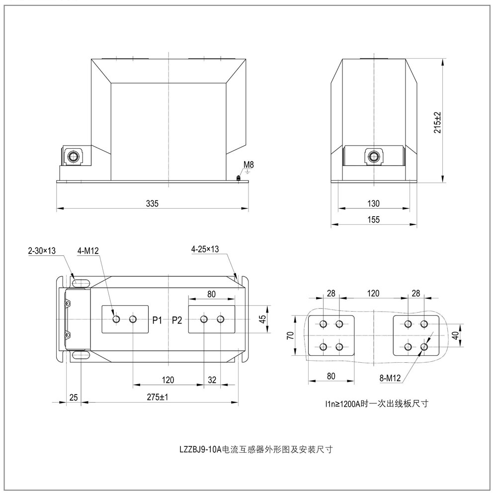 外形及安装尺寸图