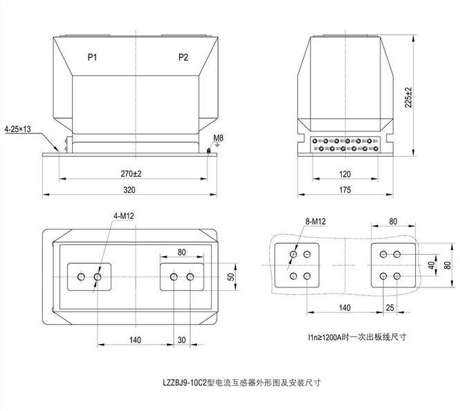 外形及安装尺寸图