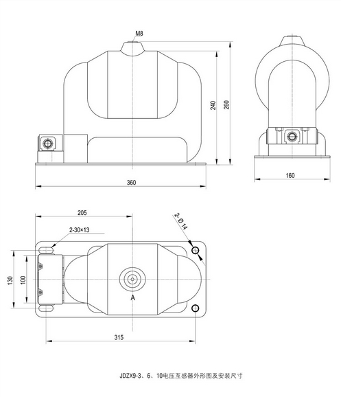 JDZX9-10型电压互感器外形及安装尺寸图