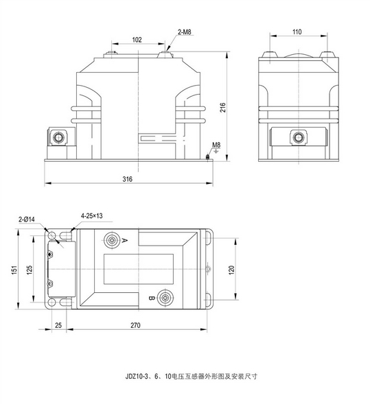 JDZ10-3、6、10型电压互感器外形及安装尺寸图
