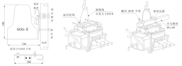 FZW28-12F分界负荷开关控制装置安装示意图