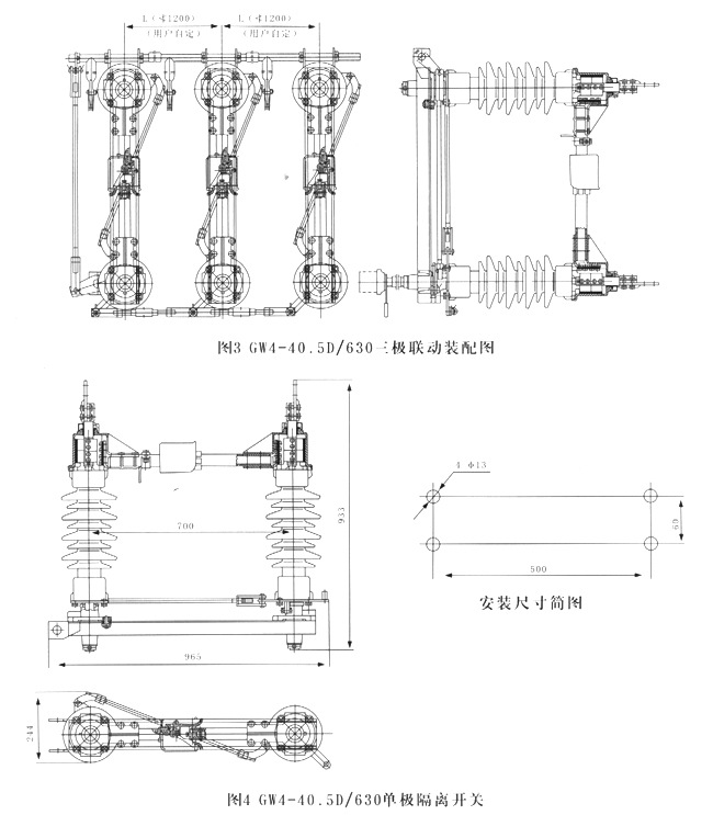 GW4-40.5KV户外高压隔离开关外形及安装尺寸图1