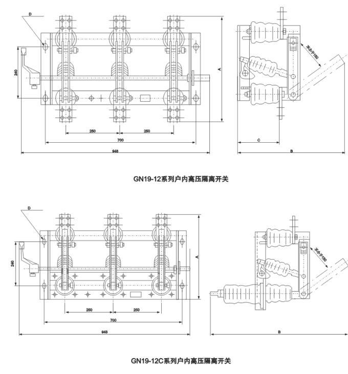 GN19-10KV户内高压隔离开关外形安装尺寸图