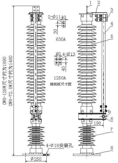 GW8中性点户外高压隔离开关原理与结构图