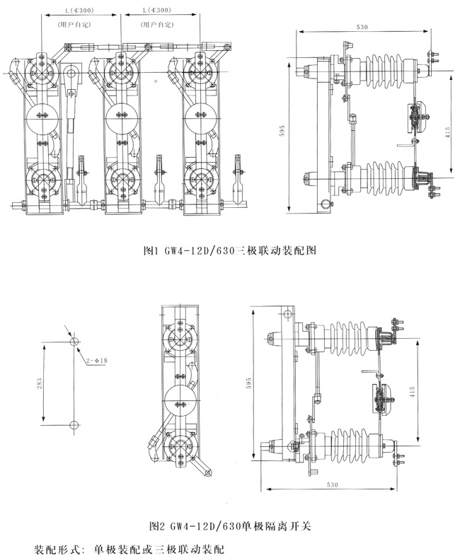 GW4-40.5KV户外高压隔离开关外形及安装尺寸图2
