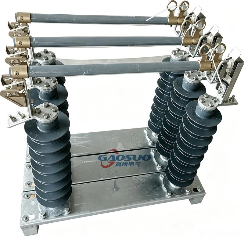 33kV~35kV系列跌落式熔断器
