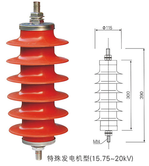 HY5WD-23/51特殊发电机型氧化锌避雷器外观