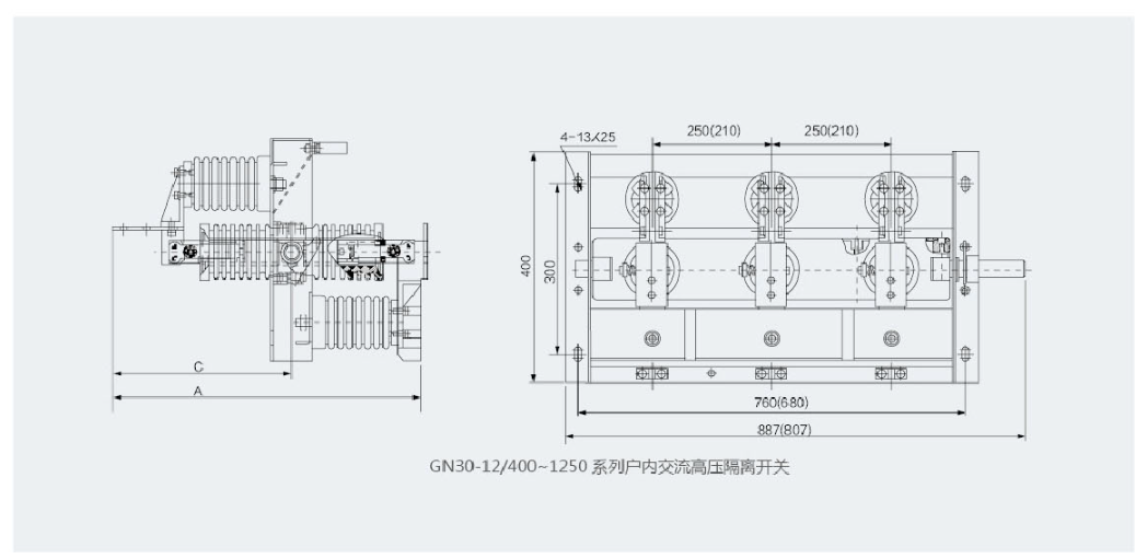 GN30-12(D)旋转式户内高压隔离开关外形尺寸图