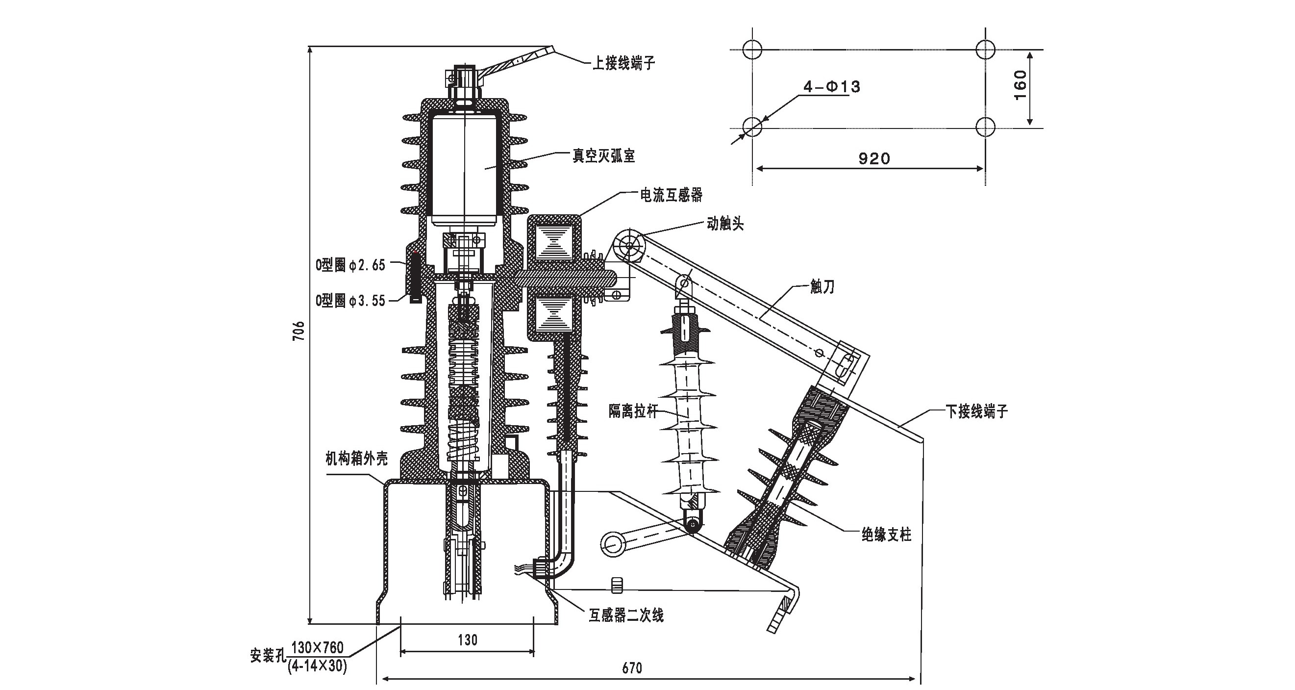  断路器外形及安装尺寸图